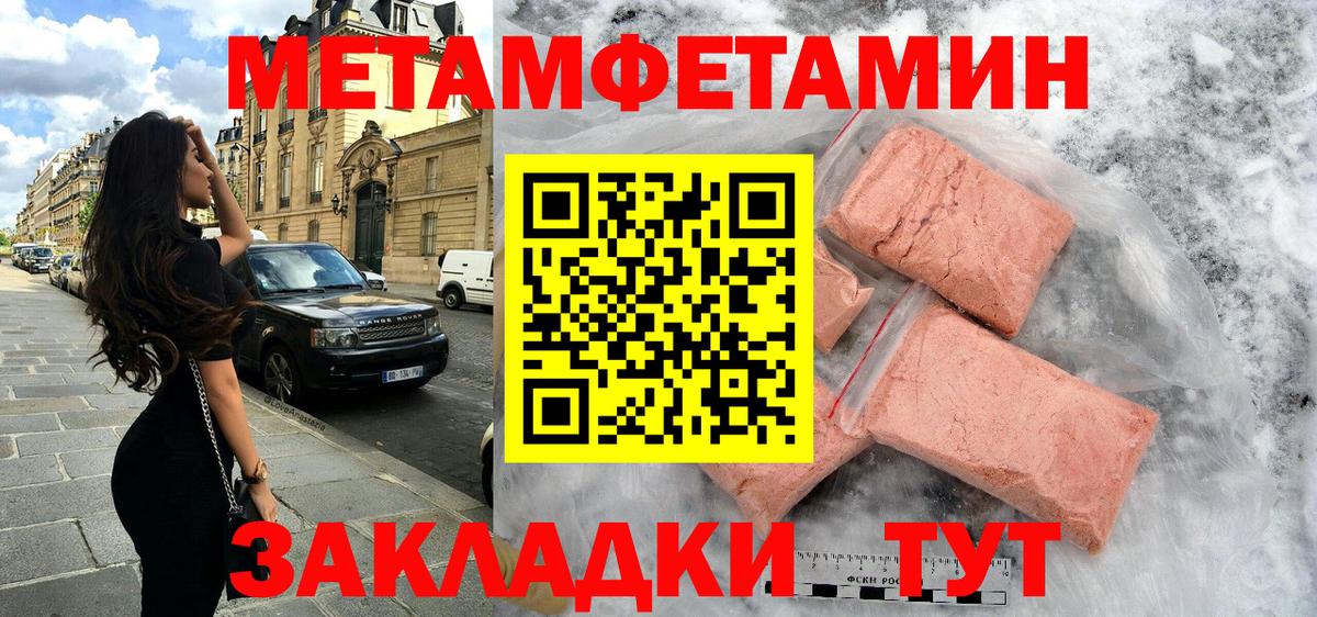 Амфетамин 97%  Amphetamine  Белгород  Вход с VPN  Амфетамин 