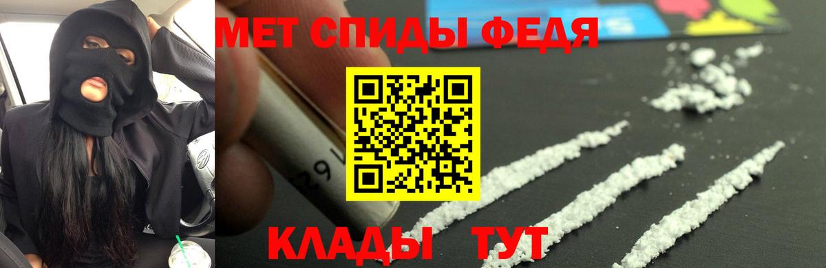 АМФЕТАМИН VHQ Белгород