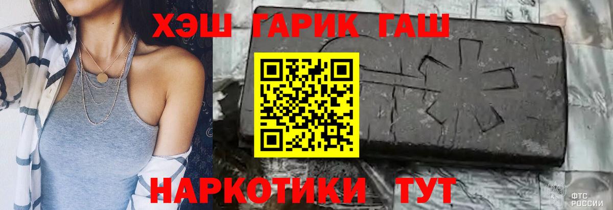 ГАШ Изолятор Белгород