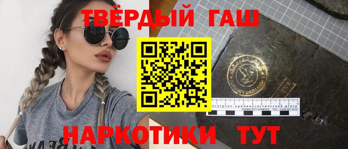 Меф МЯУ МЯУ кристаллы  ГАШ  Вход с VPN  МАРИХУАНА  Кокаин  Альфа ПВП СК кристаллы  Белгород  МЕФ 
