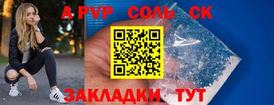таблы Волгодонск