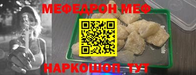 таблы Волгодонск