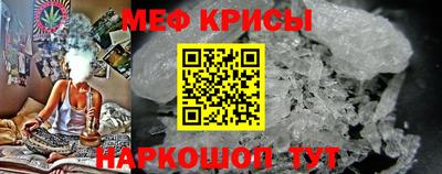 таблы Волгодонск
