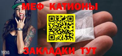 бутират Волжский