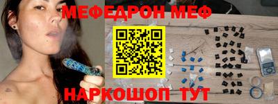 бутират Волжский