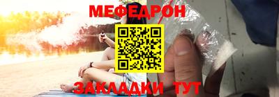 бутират Волжский