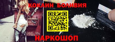 таблы Волгодонск