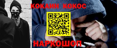 винт Волжск