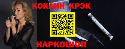 винт Волжск