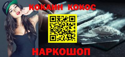 бутират Волжский