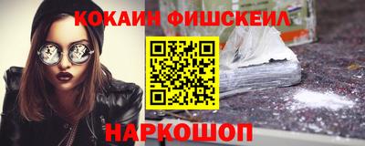 винт Волжск