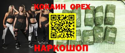 бутират Волжский