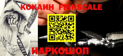 таблы Волгодонск