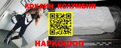 винт Волжск
