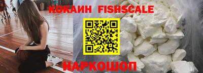 бутират Волжский