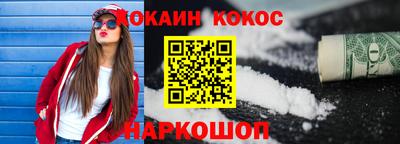 бутират Волжский