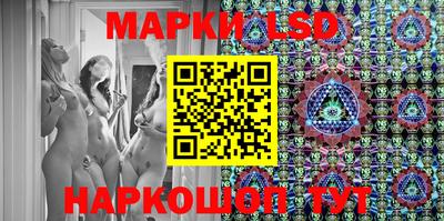 бутират Волжский