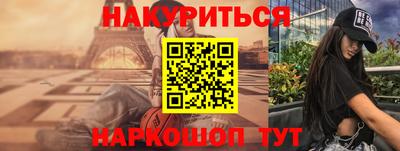 винт Волжск