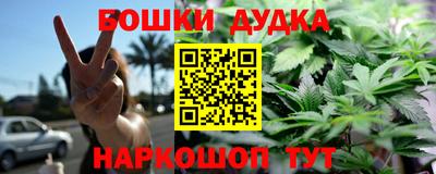 таблы Волгодонск