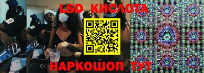 таблы Волгодонск