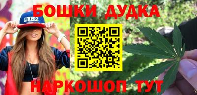 бутират Волжский