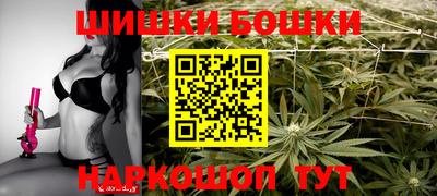 бутират Волжский