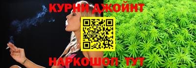 бутират Волжский