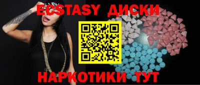 бутират Волжский