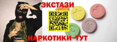 винт Волжск