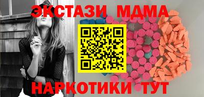 бутират Волжский
