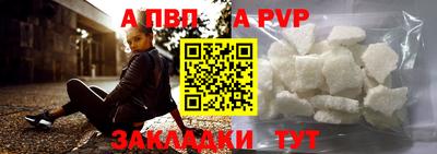 таблы Волгодонск