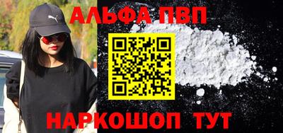 винт Волжск