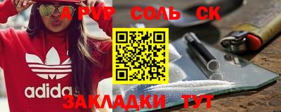 бутират Волжский