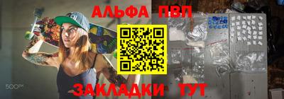 таблы Волгодонск