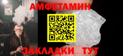 винт Волжск