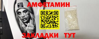 таблы Волгодонск