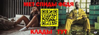 таблы Волгодонск
