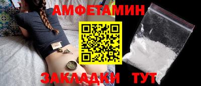 таблы Волгодонск