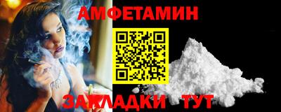 винт Волжск