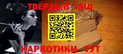 бутират Волжский