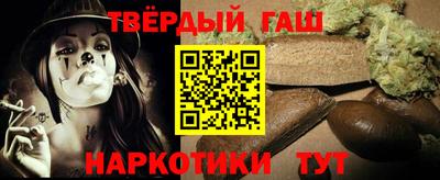 таблы Волгодонск
