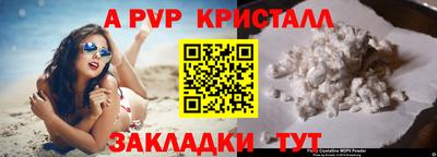 таблы Волгодонск