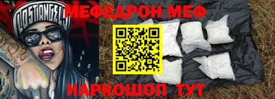 бутират Волжский