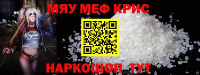 таблы Волгодонск