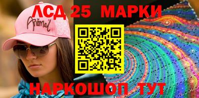 бутират Волжский