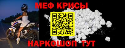 бутират Волжский