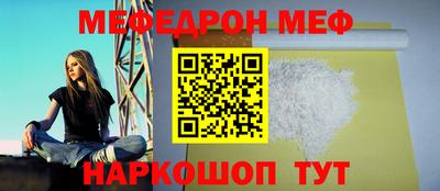 винт Волжск