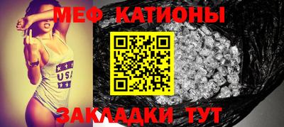 винт Волжск