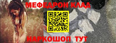 винт Волжск