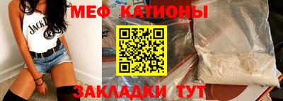 винт Волжск